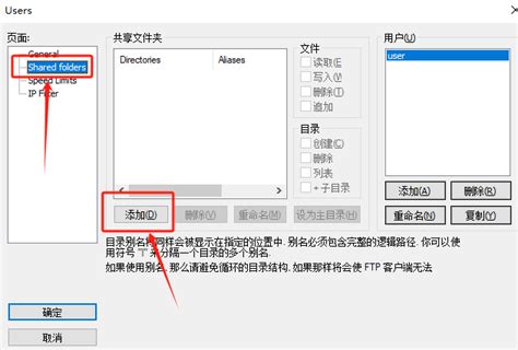 Filezilla Tutorial 的图像结果