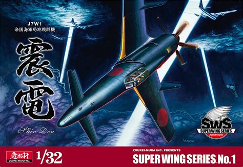 Buy SWS Zoukei-Mura 1/32 SHINDEN Japanese Navy Fighter # J7W1 [MODEL ...