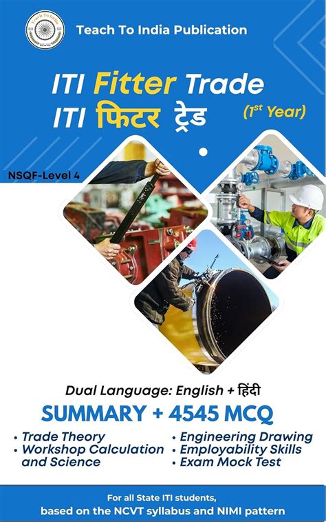 ITI Fitter 1st Year - All in One Master Guide: Dual Language (English ...
