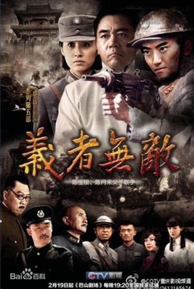 Yi Zhe Wu Di (义者无敌, 2012) :: Everything about cinema of Hong Kong ...