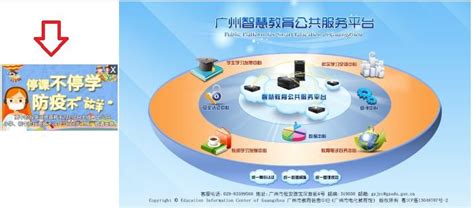 2020广州国际教育加盟展览会丨2020广州教育连锁加盟展 - 会展之窗