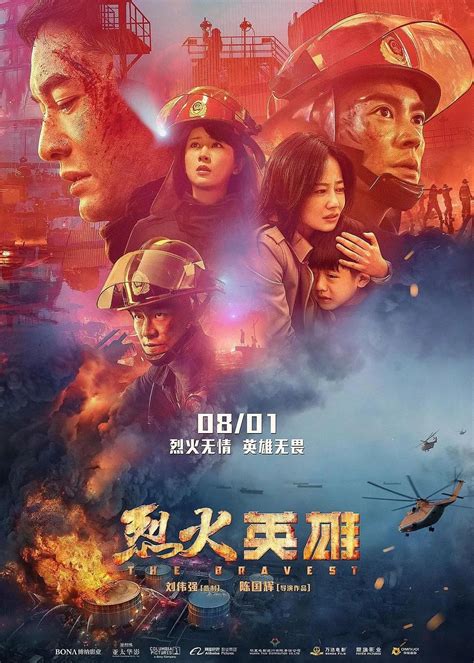 2019新出电影排行榜_最新电影排行榜_中国排行网