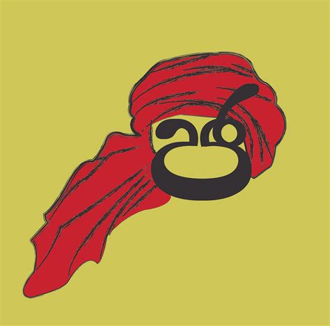 Image result for Sinhala Typography Tutorials