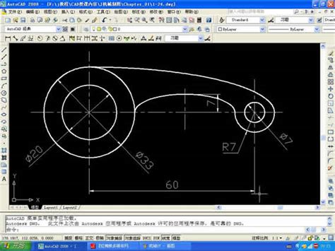 CAD二维练习题（05）绘制的方法 - 软件自学网