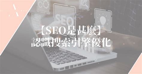 如何提升SEO自然排名（以下5点正规优化手段促进SEO自然排名）-8848SEO