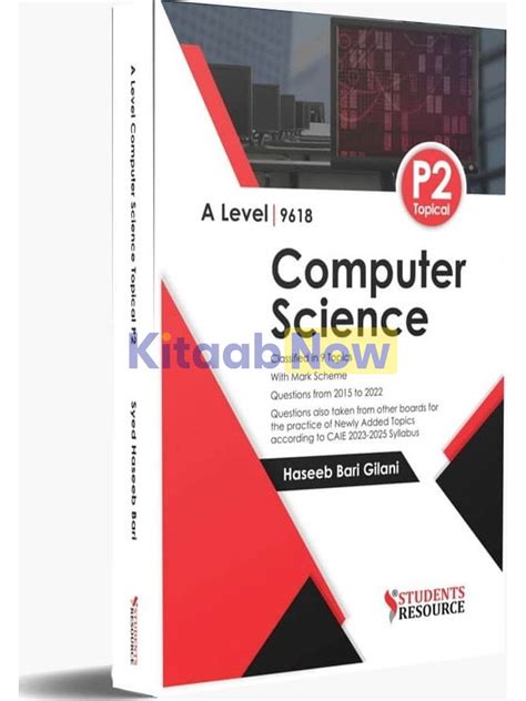 Computer Science Paper 2 的图像结果
