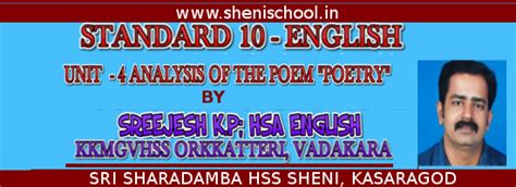 SHENIBLOG: STANDARD 10 - ENGLISH - UNIT 4 - ANALYSIS OF THE POEM ...