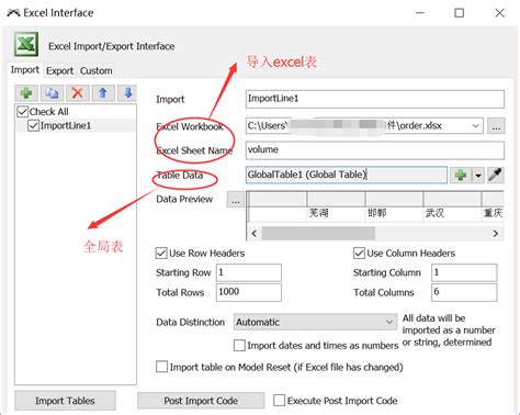 Using Excel Schedule in Flexsim 的图像结果