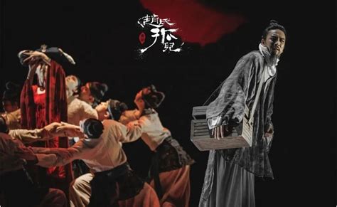 《赵氏孤儿》即将以音乐剧的样貌全新启程-贵阳网