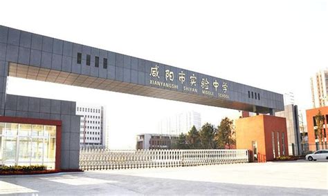 陕西咸阳中学：坚持立德树人 创建全国文明校园---中国文明网