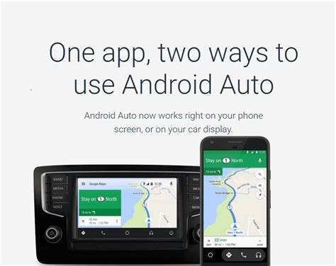 Android Auto App 的图像结果