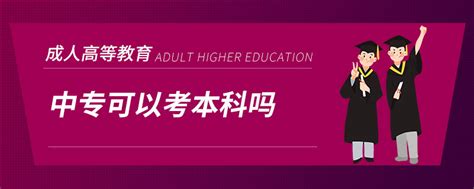 贵州省2019年高考提前批本科院校今日录取情况：82人被西南大学录取-高考直通车
