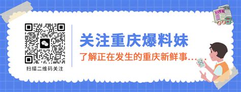 重庆水费是几号之前交？- 本地宝