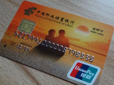 中国邮政储蓄银行卡卡号多少位数字？_百度知道