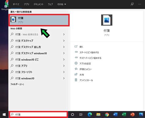 Image result for CV Application Form Made by Using HTML