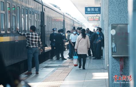 衡阳市人民政府门户网站-提醒！乘坐这个方向的列车需二次安检