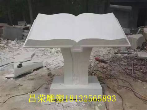 书-城市园林-昌荣雕塑最专业的曲阳石雕