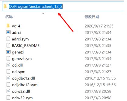 SQL*Plus Downloads 的图像结果