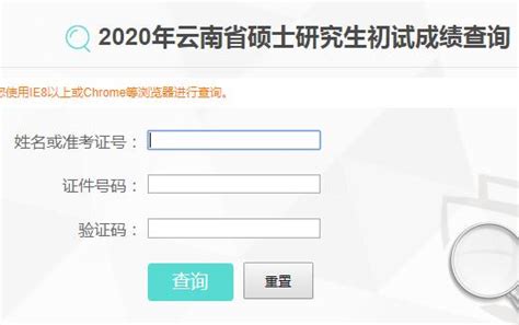 2022年度国考成绩查询入口+查询时间- 本地宝