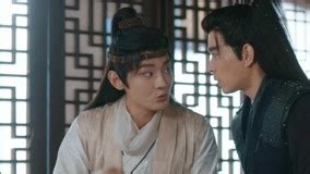 The Romance of Hua Rong 2 (2022) Full online with English subtitle for ...