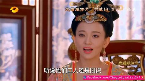 武媚娘传奇 湖南卫视TV版：《武媚娘传奇》72集预告片 - The Empress of China (2014) - YouTube