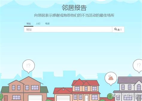 海南省个人房产网上查询流程图解- 海口本地宝