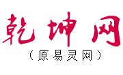 宝宝取名带润字大气的男孩名字 - 乾坤网