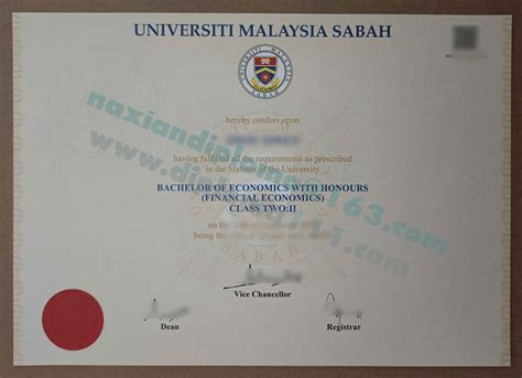 国际商学院中方毕业证书及学位证书样式(2020)