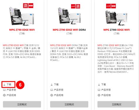 BIOS Firmware 的图像结果