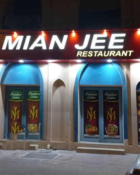Mian Jee Restaurant, International City, Dubai | Zomato