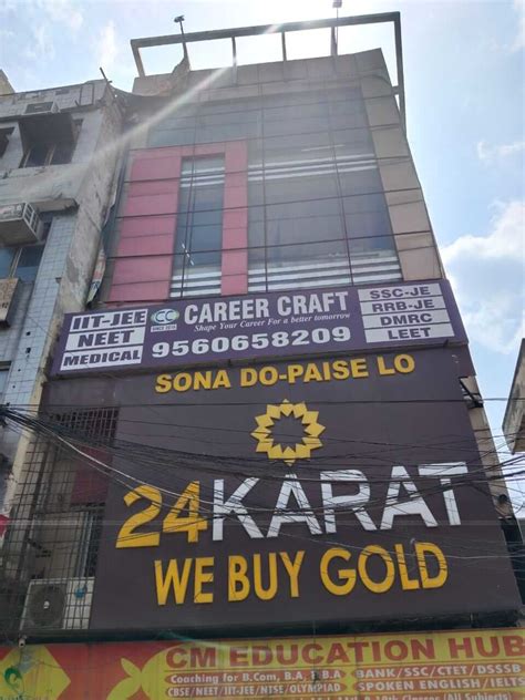 Career Craft, New Delhi | Fees, Reviews, Batches, Contact, Ratings and ...