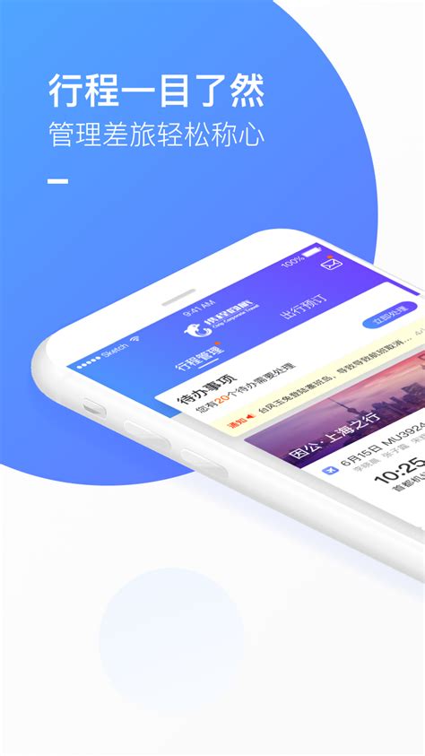 中国银行下载2019安卓最新版_手机app官方版免费安装下载_豌豆荚