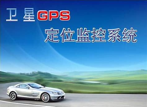 深圳GPS|超长待机GPS|车贷GPS|深圳GPS定位|迷影GPS|优思威