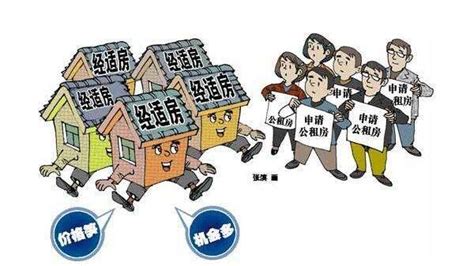 2022年广州经济适用房申请条件及买卖交税新政策规定