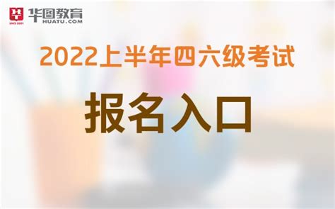 2022上半年5月BEC商务英语 考试时间、报名时间、考点查询 - 知乎