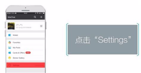 微信英文还原中文 当这些微信功能翻译成英文，都是什么样的？？-暗点博客
