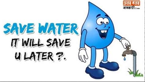 jal ha to kal hai poster with slogan of wasting water 7A - Brainly.in