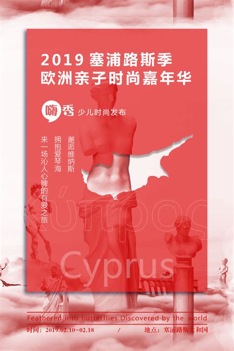 2019欧洲杯预选赛全场集锦：葡萄牙3：0卢森堡_凤凰网视频_凤凰网