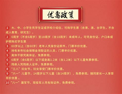 北京故宫电子门票（刷身份证入园/无需换票/珍宝馆/钟表馆）,马蜂窝自由行 - 马蜂窝自由行