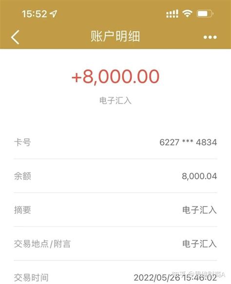 深圳“富宝贷”稳定放款，人均下款5000-8000额度，速度上车拿钱！ - 知乎
