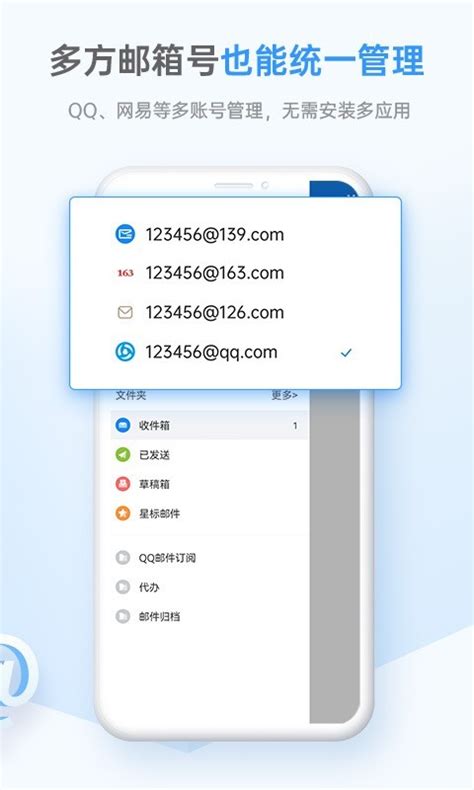 中国移动139邮箱部署SSL证书-沃通WoSign SSL证书!