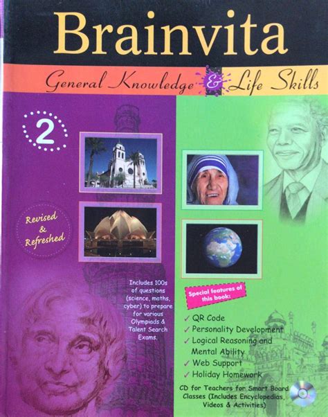 ROHAN BRAINVITA GENERAL KNOWLEDGE CLASS 2 : Amazon.in: Books