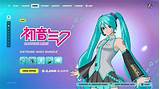 フォートナイトで初音ミクのスキンをアンロックするためのガイド