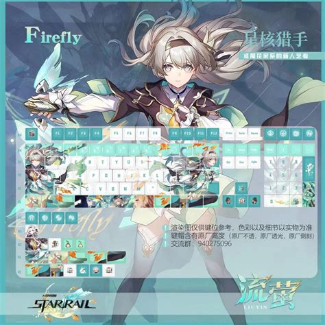 120 Keys Honkai Star Rail Firefly Keycaps Translucent keys PBT Anime ...
