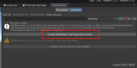 Image result for Unity Test Framework