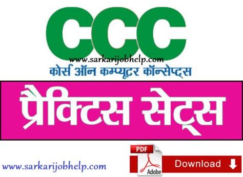 Image result for CCC Notes.pdf