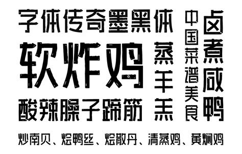 网页设计黑体字体网页设计字体大小规范2022已更新今日图集