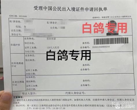 重磅！网友亲测：国内开放办护照！旅游也能办！官微：2023全面开放！！ - 知乎