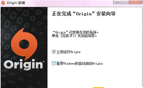 origin官方下载_origin电脑版下载_origin官网下载 - 51软件下载