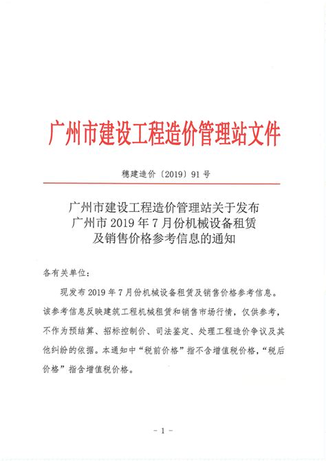 2019年7、8月統一發票中獎號碼！開獎號碼出來了！ - ㄚ綾綾單眼皮大眼睛